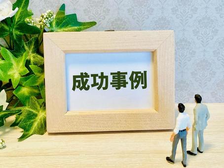  BOTCHAN EFOやBOTCHAN PAYMENTの導入事例での2025年度の最新事例は？BOTCHAN EFO機能・導入BOTCHAN AIの評判を含め徹底調査！ | 法人向けおすすめEFOチャットボットの導入事例を説明
