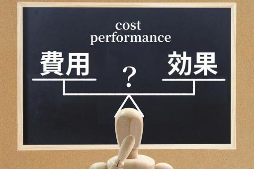 チャットバッグ(CHATBAG)の法人向けEFOチャットボットの料金の説明