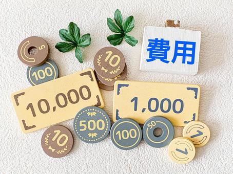 法人向けおすすめチャットボット比較！ボッチャン(BOTCHAN)の初期費用の説明